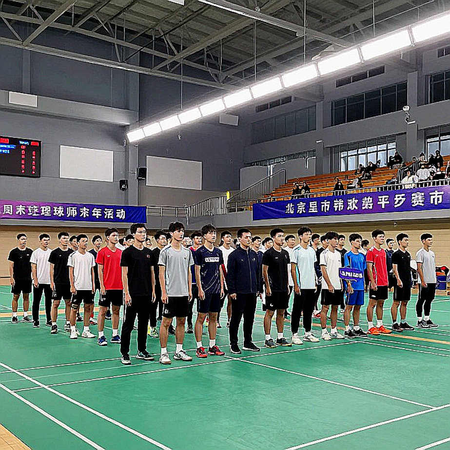 Empty Analysis in Badminton Analysis Empty Analysis in Badminton Analysis
